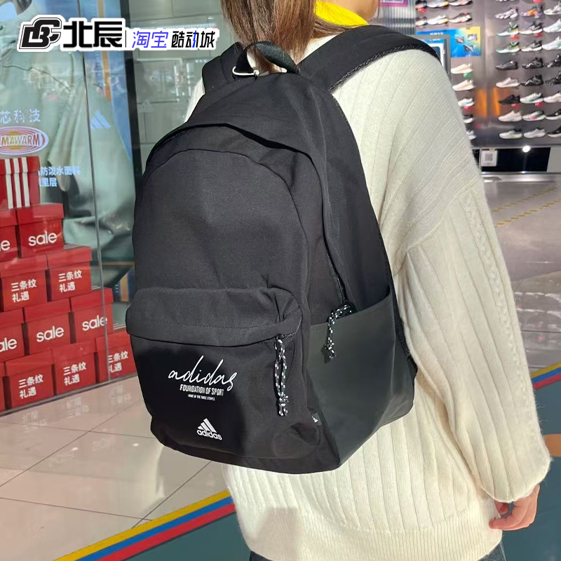 阿迪达斯男女大容量双肩背包