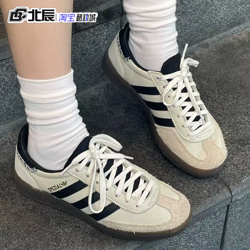Adidas三叶草轻便耐磨百搭板鞋