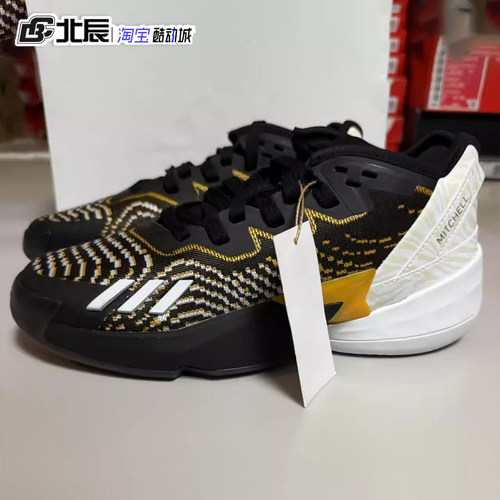 阿迪达斯米切尔3篮球鞋