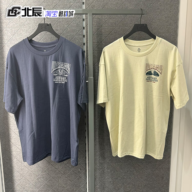 UA安德玛男子夏季宽松短袖休闲