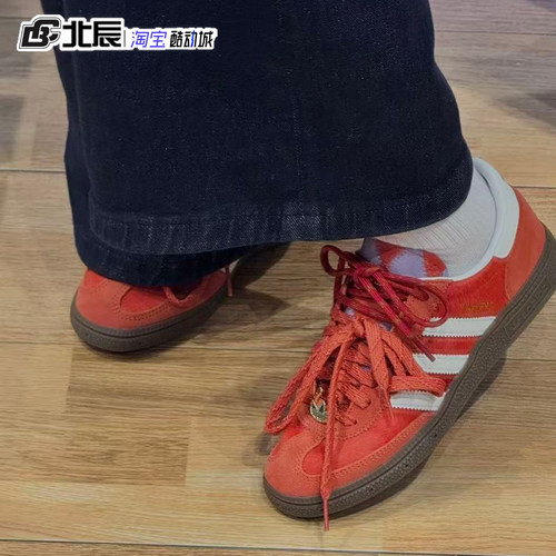 Adidas三叶草轻便耐磨百搭板鞋