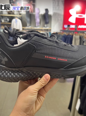 UA安德玛运动鞋男女Chged Rogue轻便缓震休闲训练跑步鞋3028444