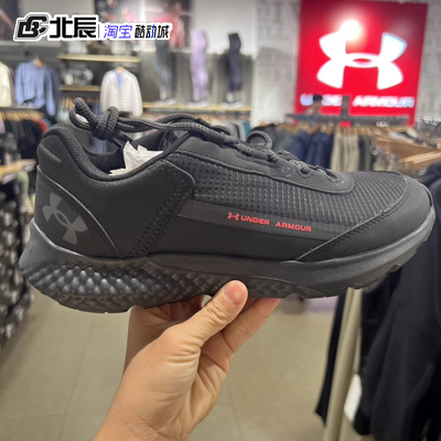 安德玛男女缓震轻便运动跑步鞋