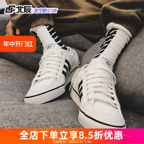 Adidas情侣低帮休闲运动帆布鞋
