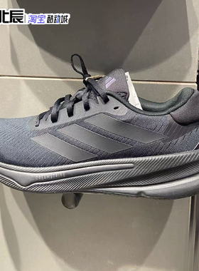 Adidas阿迪达斯男女鞋SUPERNOVA网面透气轻便健身运动跑鞋IH2580