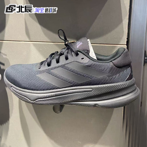 阿迪达斯训练健身舒适跑步鞋