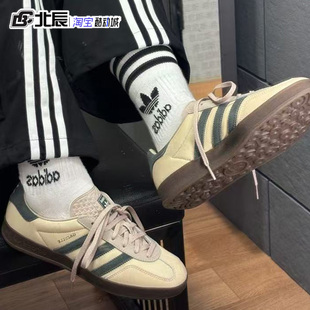 Adidas阿迪达斯三叶草男女德训鞋 JI2584 复古轻便耐磨运动休闲板鞋