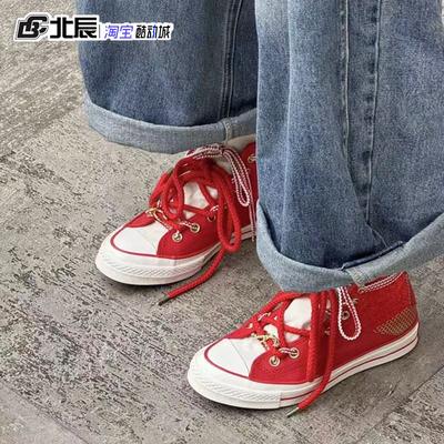匡威新年1970SNL男女高帮帆布鞋