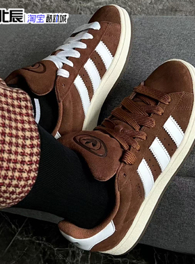 Adidas三叶草CAMPUS 00S 复古板鞋低帮休闲面包鞋GY6433 JQ6726