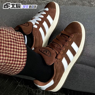 GY6433 Adidas三叶草CAMPUS 低帮休闲面包鞋 复古板鞋 JQ6726 00S