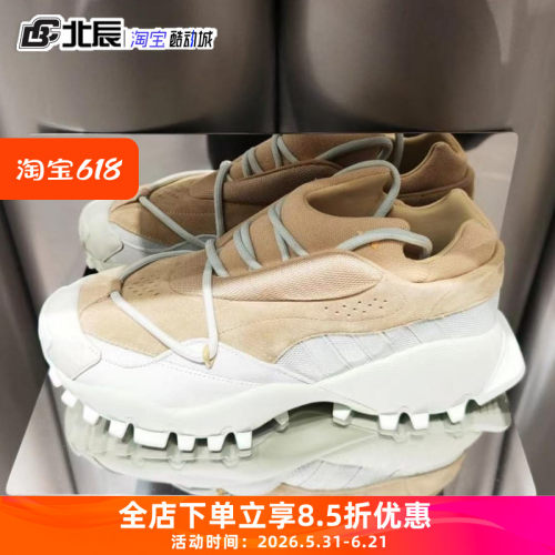 阿迪达斯厚底防滑男女跑步鞋