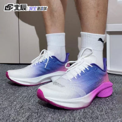 马赫4代PRO氮科技竞速跑鞋