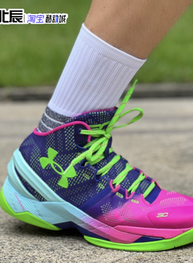 UA安德玛CURRY 2库里2/1高帮缓震防滑撞色男子运动篮球鞋3026052