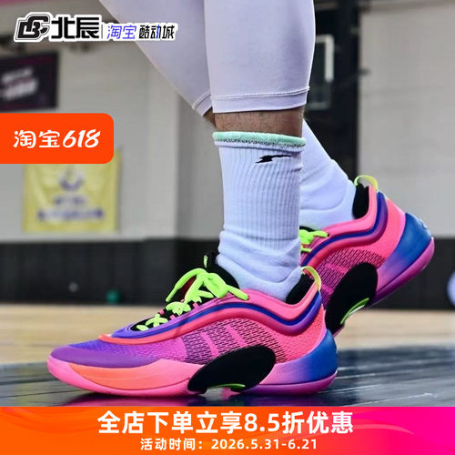AdidasD.O.N.ISSUE6男女篮球鞋