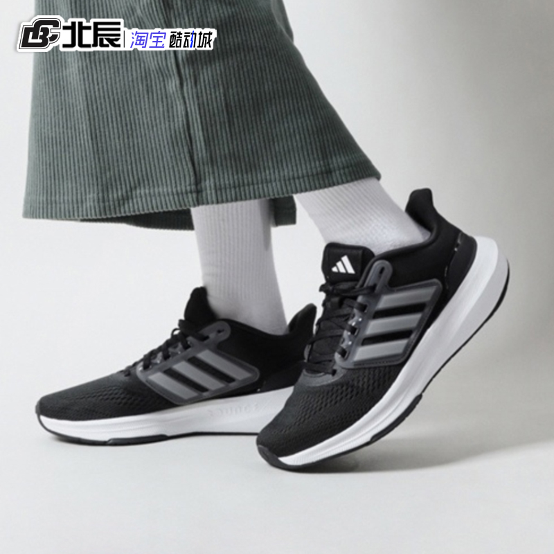 Adidas男女防滑透气运动跑步鞋