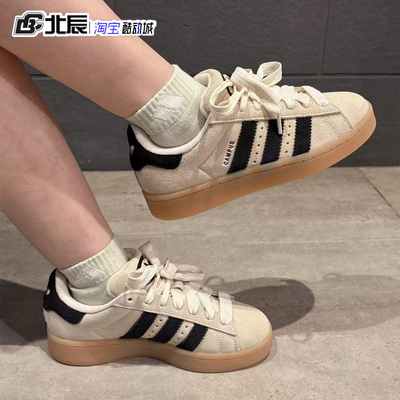 阿迪达斯情侣翻毛皮低帮休闲鞋