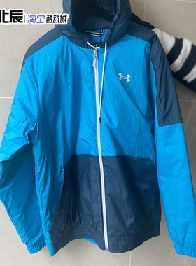 Under Armour安德玛男外套训练保暖夹棉连帽运动夹克1355849-422
