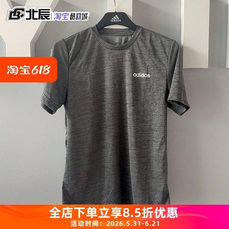 阿迪达斯训练短袖 男子夏季轻薄透气排汗运动健身跑步T恤 FL0323