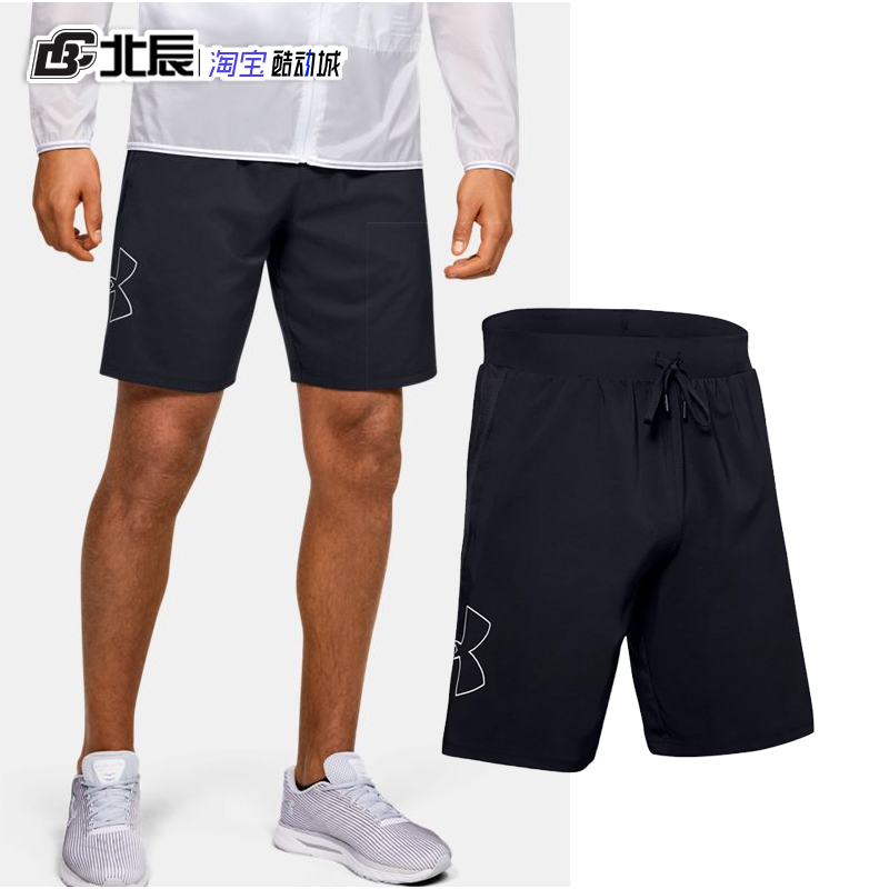 安德玛篮球跑步训练速干透气短裤