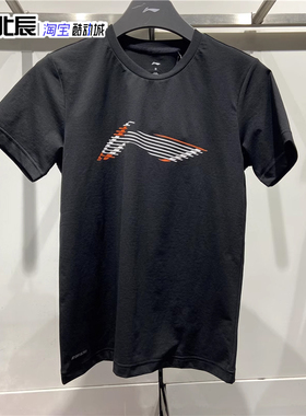 李宁男士短袖夏季2024新款圆领休闲运动印花棉质透气T恤ATSS605-1