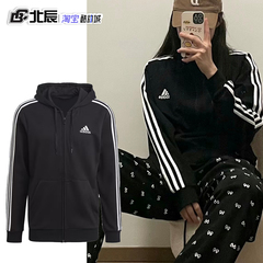 Adidas阿迪达斯男上衣经典三条纹针织连帽休闲运动外套开衫GK9032