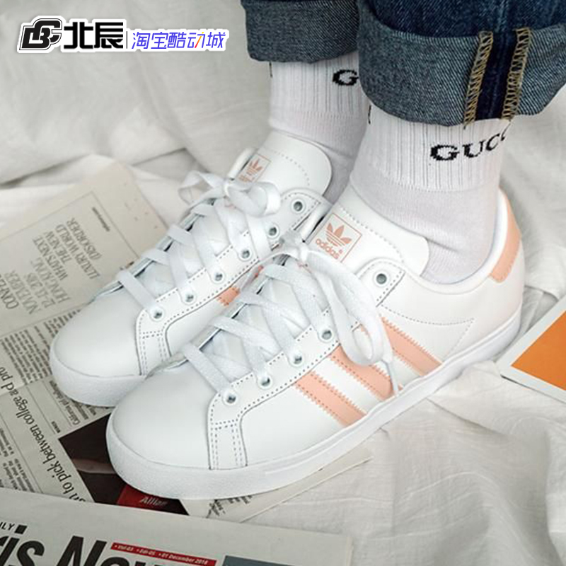 Adidas三叶草低帮板鞋百搭