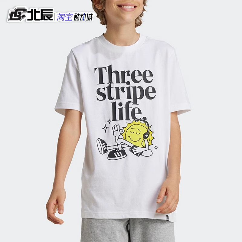 adidas小童装T恤圆领针织