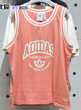Adidas阿迪达斯三叶草男子VRCT TANK TOP运动无袖T恤背心 IS2899