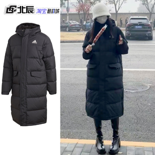 阿迪达斯Adidas羽绒服男女冬季 连帽防寒保暖运动外套KE5405 中长款