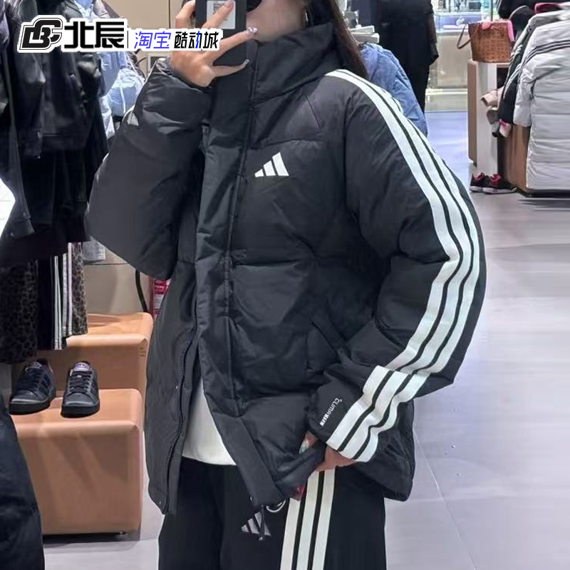 阿迪达斯男女同款三条纹羽绒服