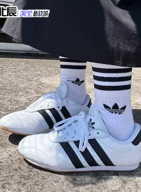ADIDAS三叶草情侣复古薄底跆拳道文化运动鞋休闲耐磨板鞋JS1194