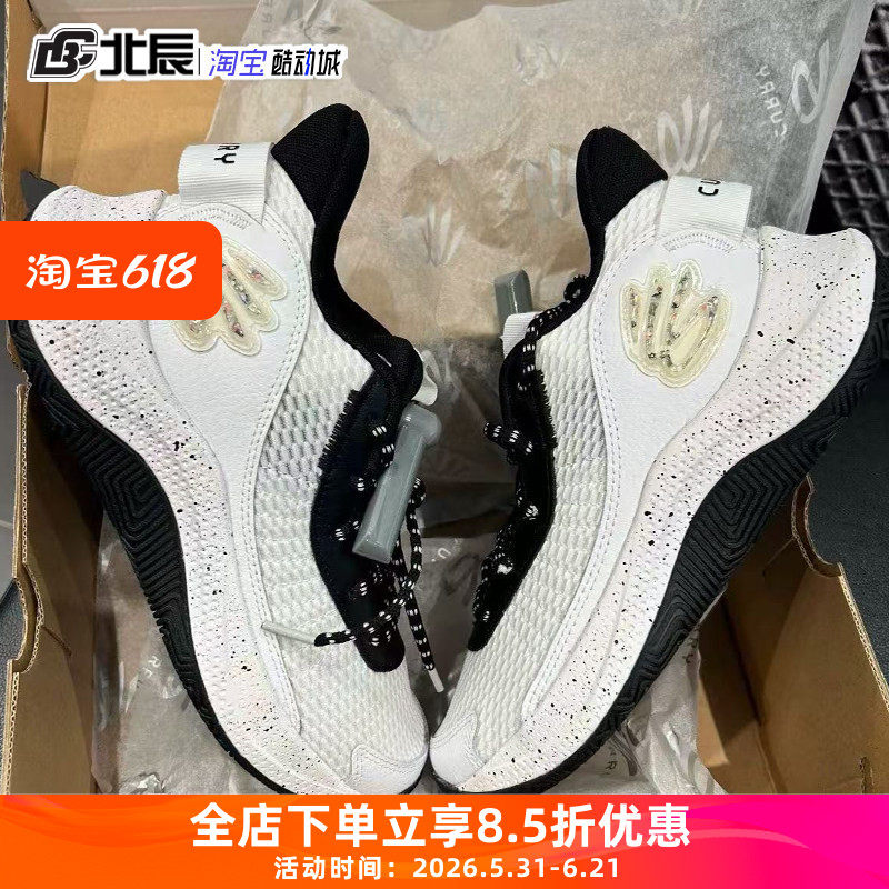 UA安德玛Curry 3Z7库里低帮男子缓震实战篮球鞋运动鞋3026622-400