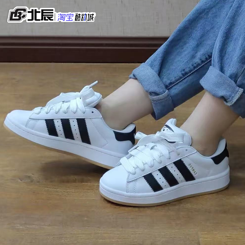 阿迪达斯情侣翻毛皮低帮休闲鞋