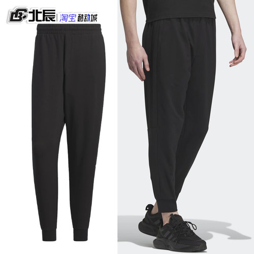 ADIDAS阿迪达斯男子锥形运动裤休闲九分裤束脚长裤IA8181 IT3981