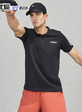 Adidas阿迪达斯男装POLO衫 夏季运动训练T恤透气翻领短袖EJ0927