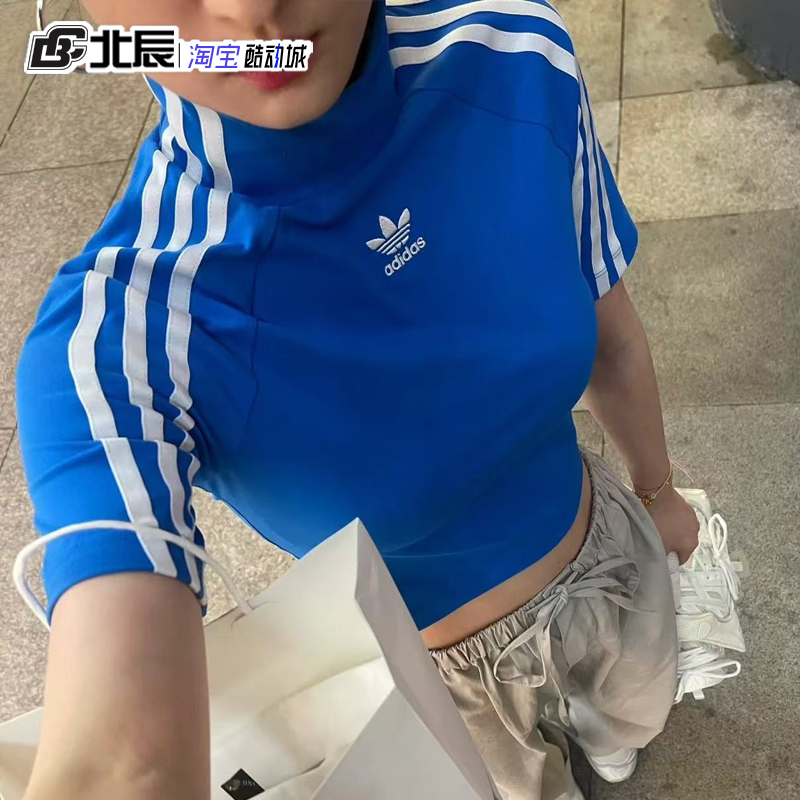 三叶草紧身针织女子高腰短袖