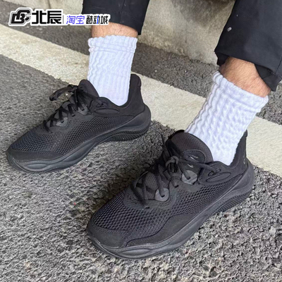 安德玛Splash24Curry库里篮球鞋