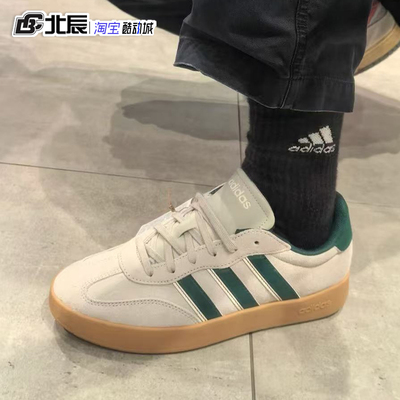 阿迪达斯男女翻皮运动鞋休闲板鞋