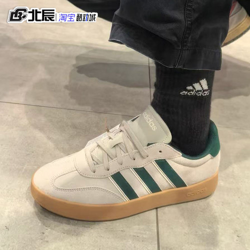 阿迪达斯男女翻皮运动鞋休闲板鞋