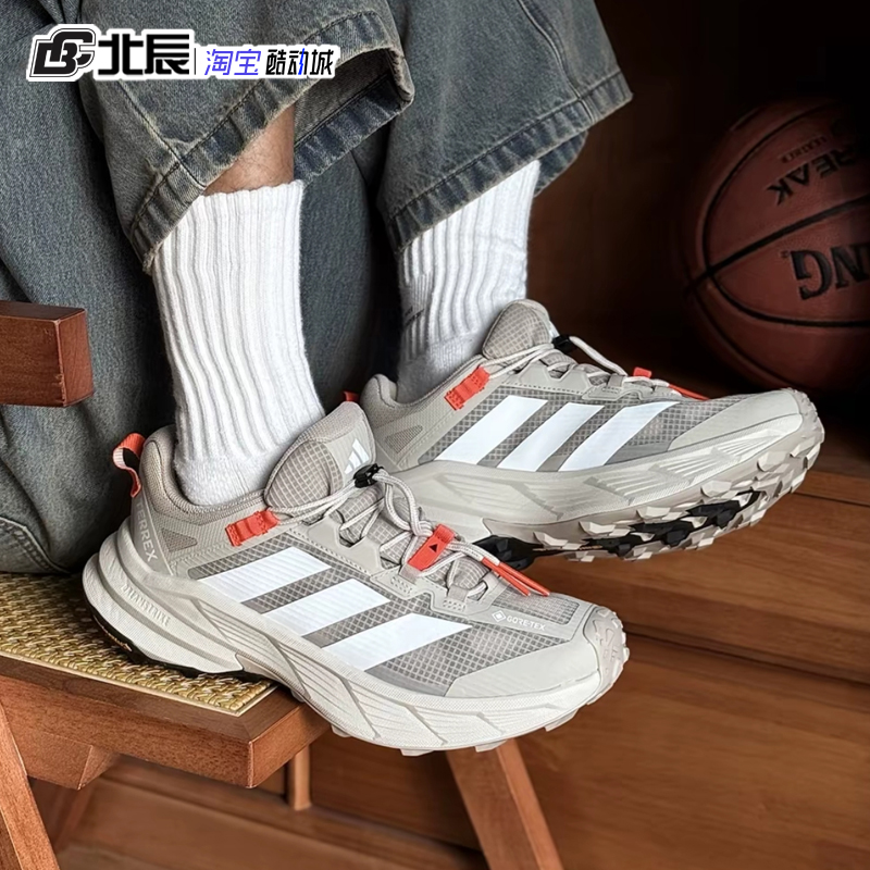 Adidas阿迪达斯男鞋TERREX户外徒步越野拒水耐磨防滑运动鞋HQ4883