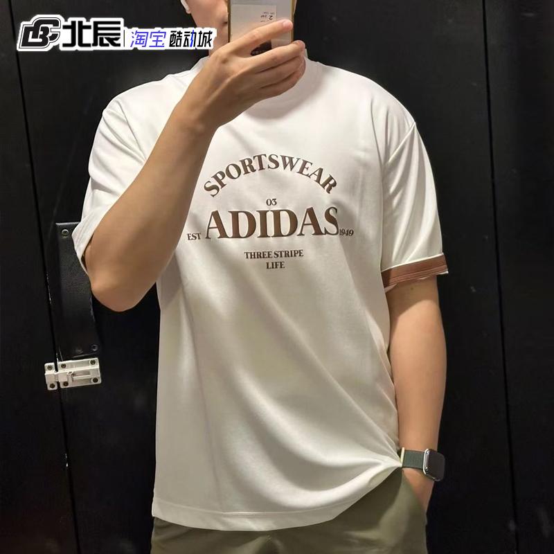 阿迪达斯情侣宽松短袖T恤