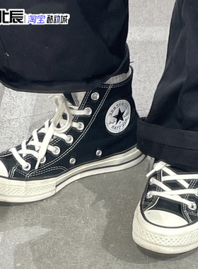 Converse匡威男女1970s三星标经典黑白高帮情侣休闲帆布鞋162050C
