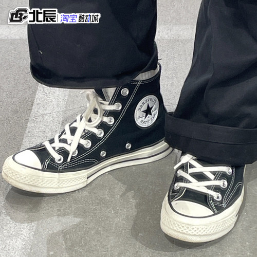 Converse匡威男女1970s三星标经典黑白高帮情侣休闲帆布鞋162050C