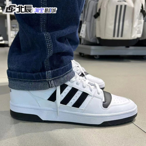 NEOENTRAP高帮时尚板鞋