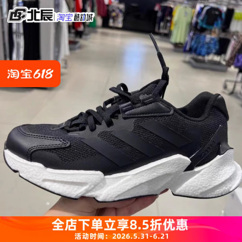 adidas阿迪达斯男运动鞋