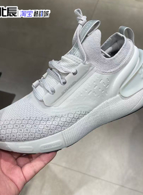 安德玛UA HOVR Phantom 3男女健身训练缓震运动跑步鞋3025522-101