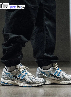 New Balance NB 1906R系列男女款经典复古跑步运动休闲鞋M1906REB