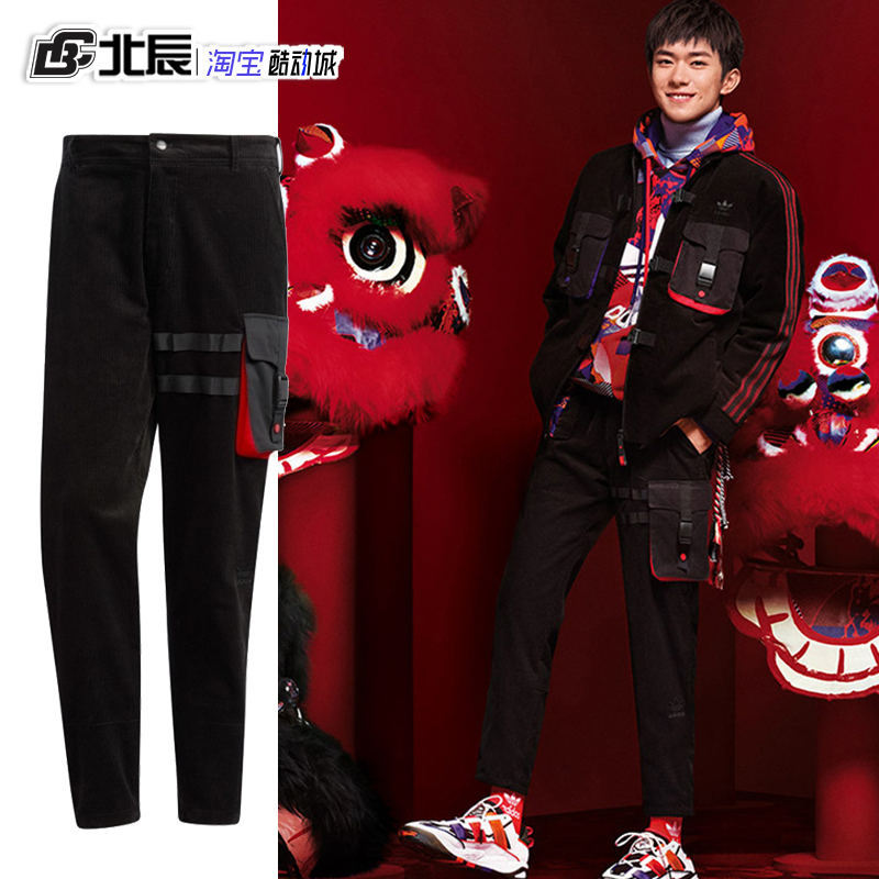 adidas三叶草王嘉尔复古休闲长裤