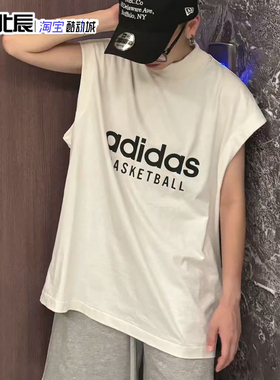 阿迪达斯Adidas BASKETBALL男女背心款运动T恤宽松无袖卫衣IA3443