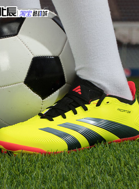 Adidas Predator AG短钉猎鹰中端男子低帮人造草地足球鞋 IF3209